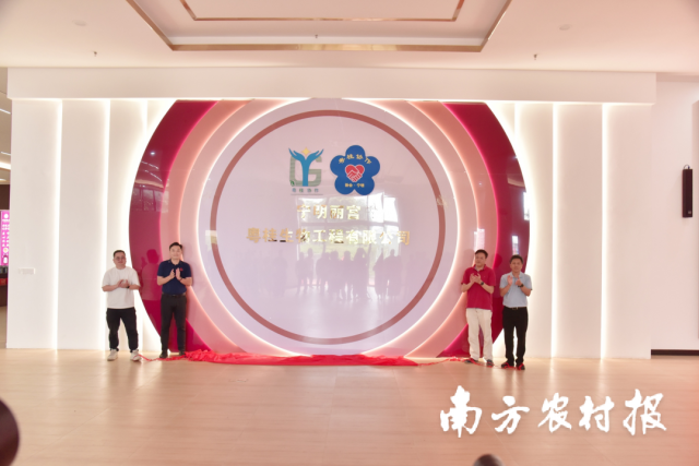 5月20日，宁明丽宫粤桂生物工程有限公司揭牌仪式。