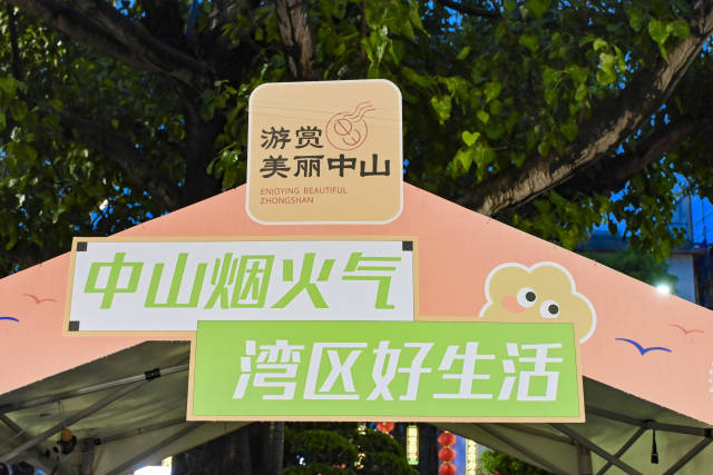 受访者供图