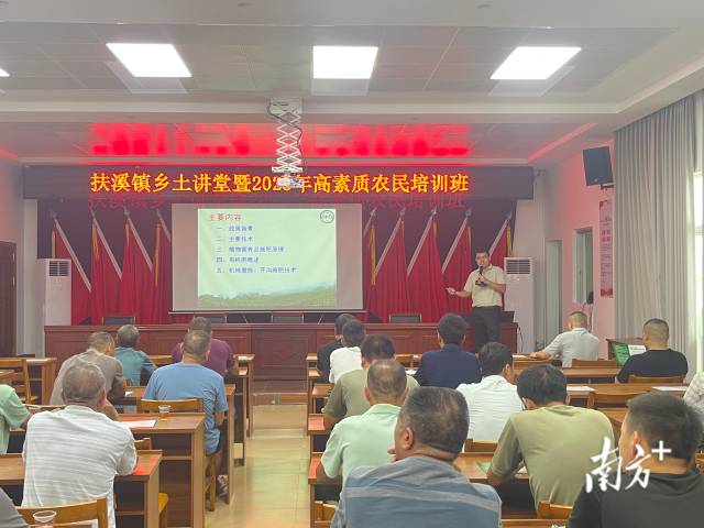 陈海斌讲迷信施肥措施 