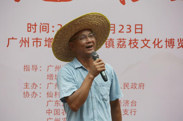 增城区仙村镇基岗村党支部书记、村委会主任、仙村镇荔枝协会会长陈浩潮。