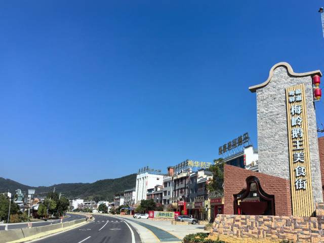 梅岭鹅王美食街