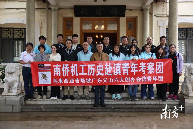 18名来自马来西亚吉隆坡的华裔青年，在昆明学院的联谊楼前开启“重走南侨机工抗日滇缅路”行程。