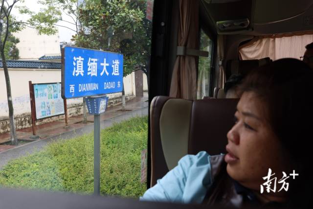 为了纪念滇缅公路，2006年5月，昆明市将滇缅公路起始段命名为滇缅大道，全长6.3公里。