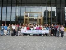 采风Vlog⑥｜与“冠军”同框！大湾区“好房子”摄影大赛采风活动收官