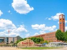 中国科学院大学首次在广东招本科生，计划招收18人