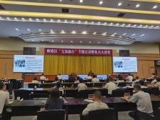 顺·势｜世界级的顺德，如何造？开放，开放，还是开放！