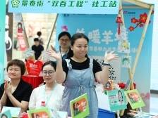 团队先锋奖 | 何育华：情系社区暖万家，真心社工筑和谐