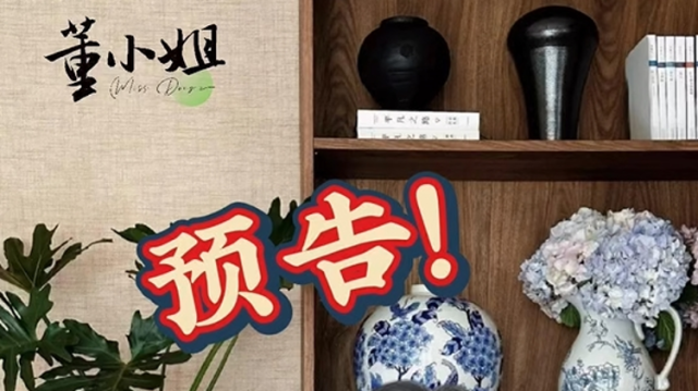 大湾区农交会百人访谈来啦