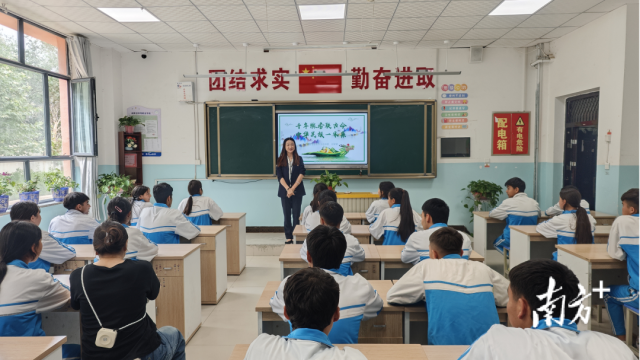 羅莎莎老師為疏附縣中等職業(yè)技術(shù)學校師生帶來主題班會示范課。