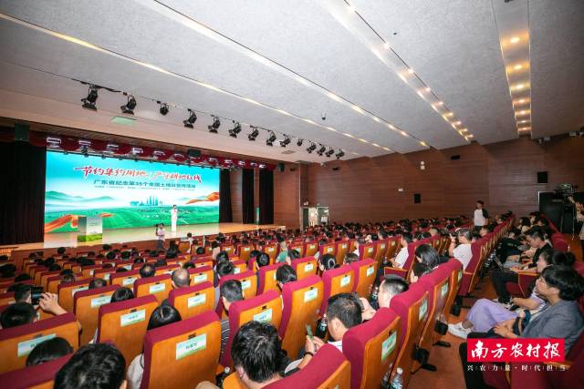 6月25日，广东省纪念第35个全国土地日主题宣传活动在广州图书馆启幕