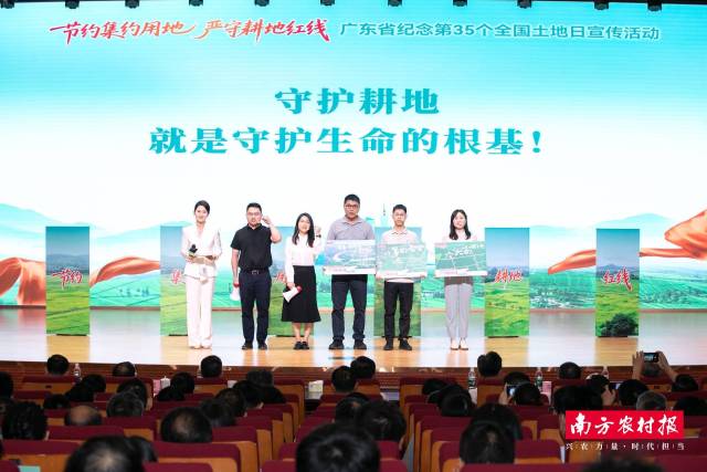 5位耕地保护一线工作者代表，以访谈+风采展示的形式生动演绎了“我们都是耕地守护者”的精神内核