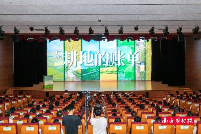 广东省纪念第35个全国土地日宣传视频——《广东耕地的账单》正式发布