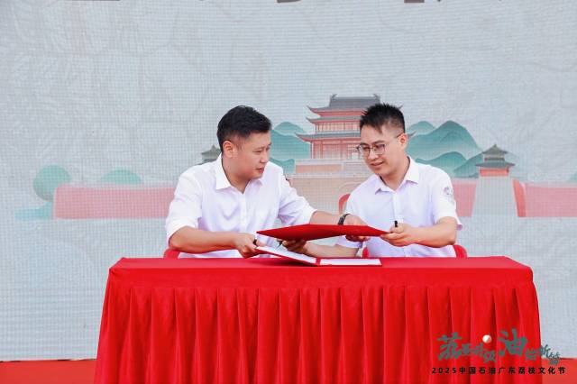 活动举行了系列战略合作签约,携手助力广东荔枝“走出去” 。 活动举行了系列战略合作签约,携手助力广东荔枝“走出去” 。