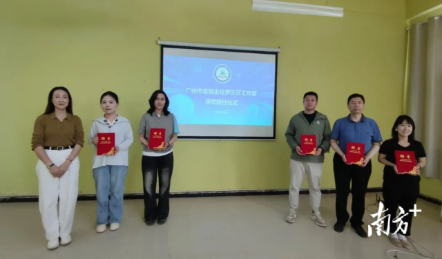名班主任工作室為骨干班主任發(fā)聘書,。