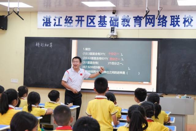 支教老師在設(shè)備齊全的網(wǎng)絡(luò)聯(lián)校課室授課。