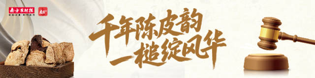 受訪者供圖