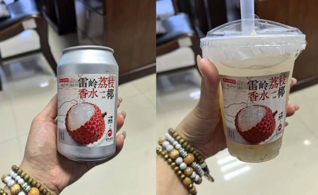 雷岭荔枝香水椰。 雷岭荔枝香水椰。