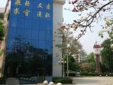 三水区华侨中学：高考创历史佳绩，献礼建校40周年