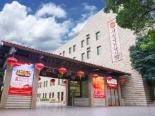 八载匠心坚守，梅州客商银行全力打造稳健发展的“四个银行”