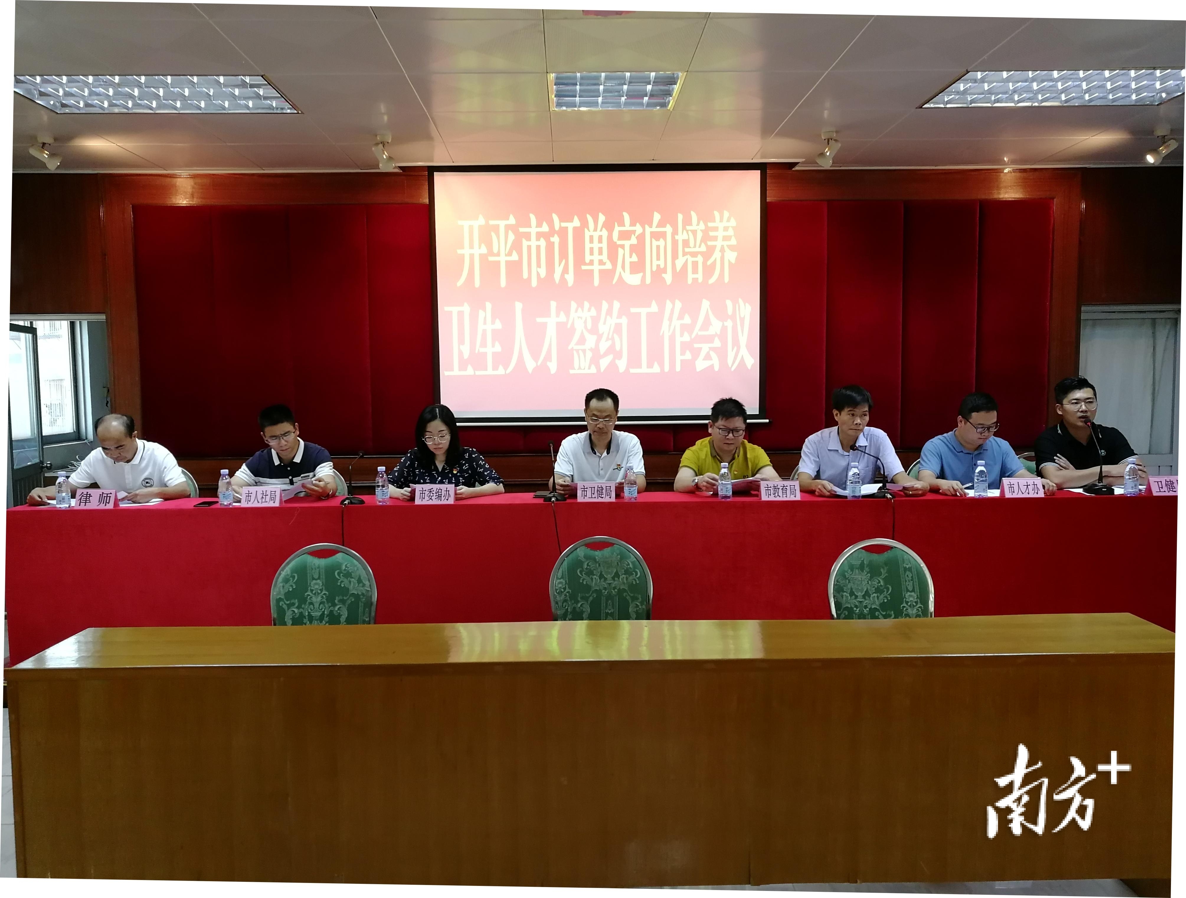 订单定向生签约工作会议。受访者供图