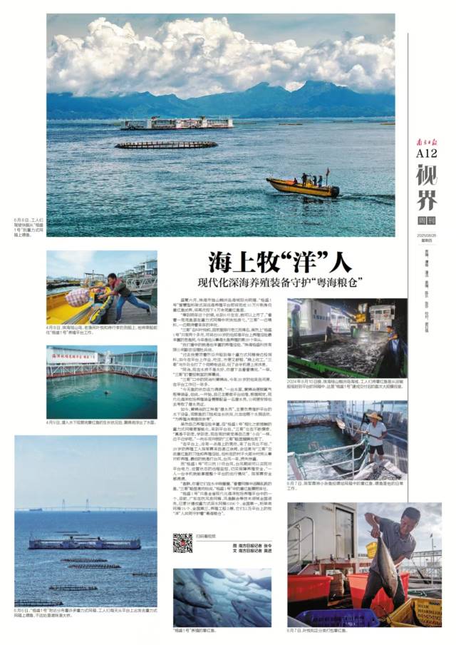 南方+ 张令 拍摄