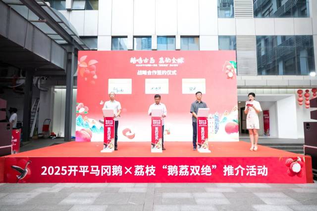 各企業(yè)簽約合作
