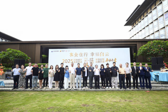 清遠連山黑山羊借助“衣食住行 幸福白云”時尚經(jīng)濟系列活動入選廣州半島酒店菜單,。