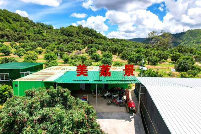 汕頭市美荔景農(nóng)業(yè)有限公司。