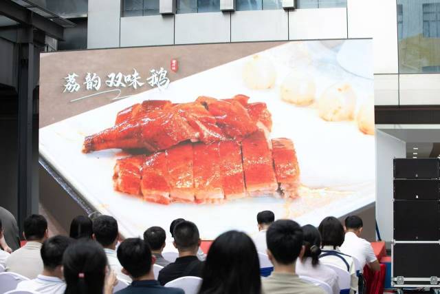 新品菜式圖