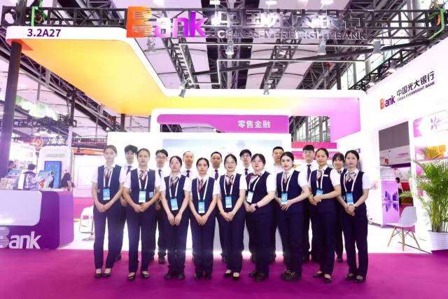 中国光大银行广州分行亮相第14届广州金交会