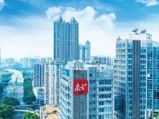 “新”起点出发，“+”速度蝶变，南方+实施“进位升阶”计划