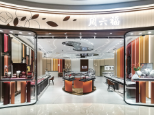 周六福，上市了