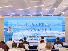 “以海的胸怀、港的通达、产的活力，敞开合作大门！”茂名滨海新区发出招商强音