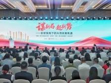 “中银·南方金融大讲坛”首秀火热来袭！政银媒企齐聚共话湾区新机遇