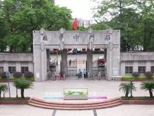 石门中学创新高！预计23人上清北，600分以上首超850人