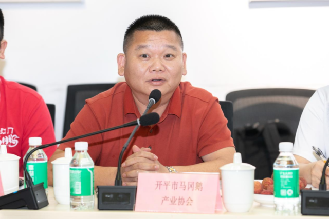 2025年马冈鹅×荔枝“鹅荔双绝”座谈会现场。