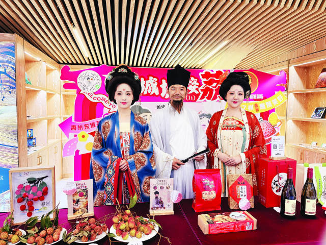 今年,，惠州荔枝走進西安推介，讓北方消費者讀懂蘇軾筆下的“不辭長作嶺南人”,。