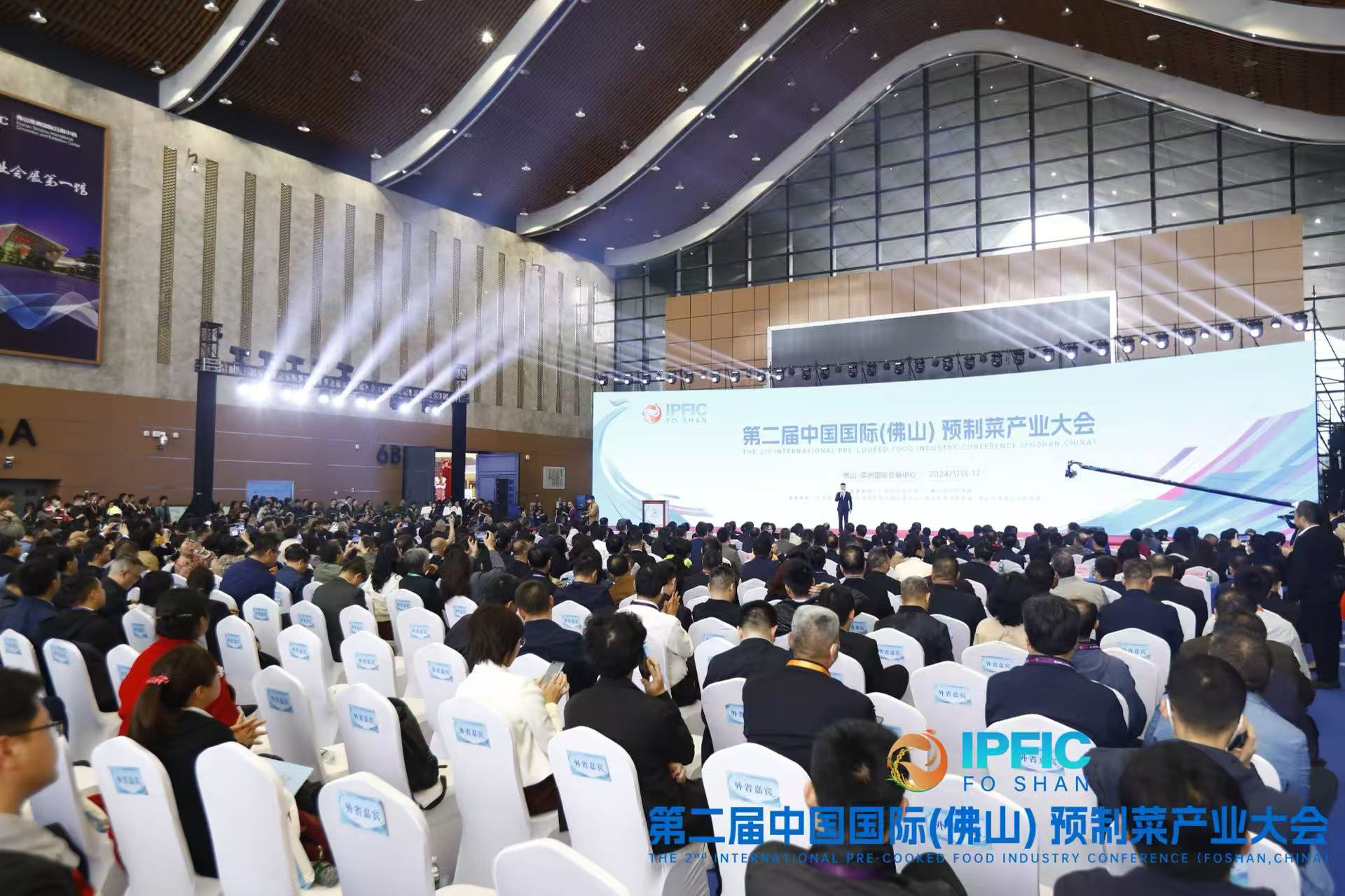 2024年3月15日，注内第二届中国国际（佛山）预制菜产业大会开幕式现场
