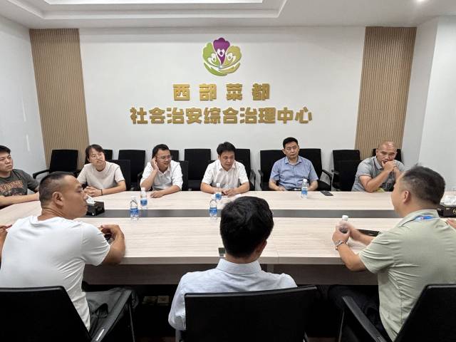 雨润市场座谈会。 雨润市场座谈会。