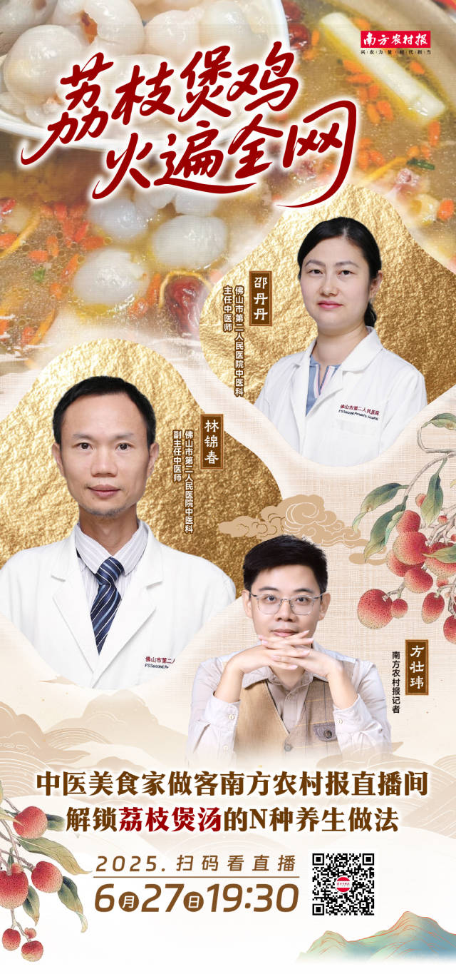 南方农村报 李嘉镓 制图