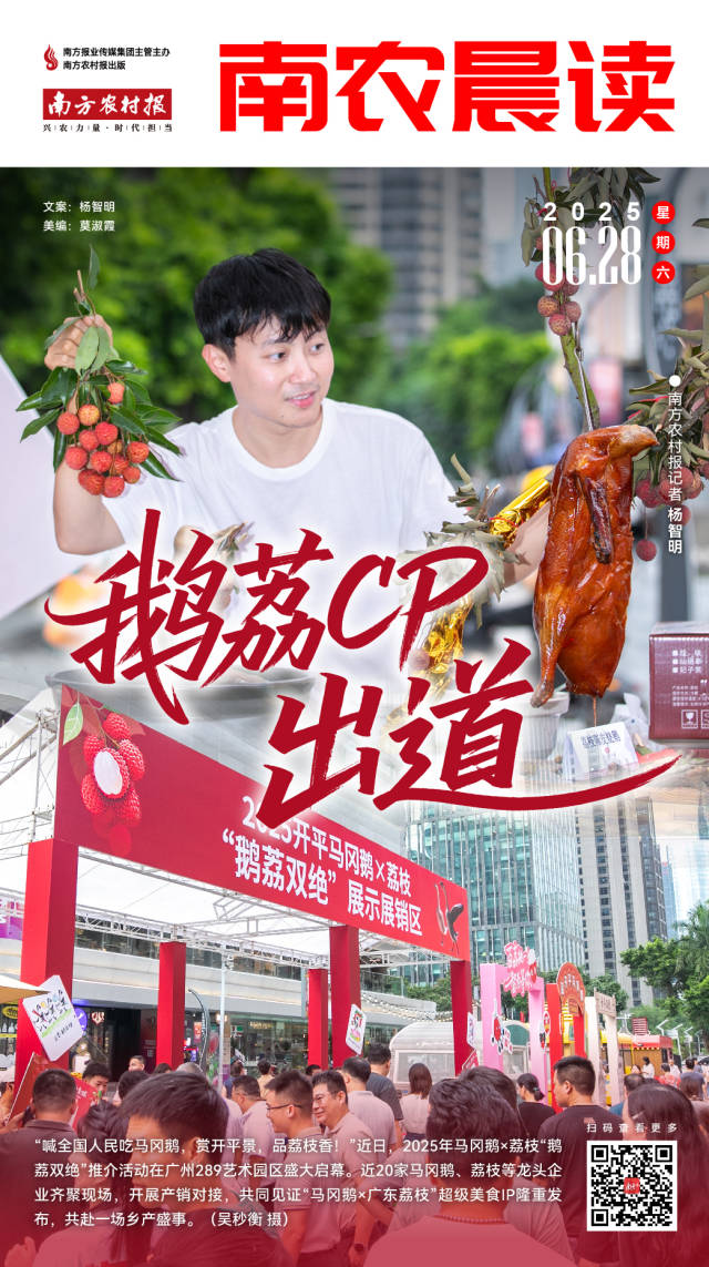 南方农村报 李嘉镓 制图