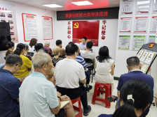 致敬荣光颂先锋！黄花岗街菜寮社区举办七一专题党课