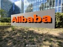 合伙人减至17人，阿里9位元老退场背后……|数说网事