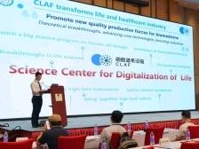 180余位专家齐聚广州，研讨空间生物学新技术