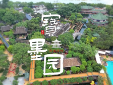 荔枝宴开席！一秒穿越岭南版“梦华录”｜由来是广州