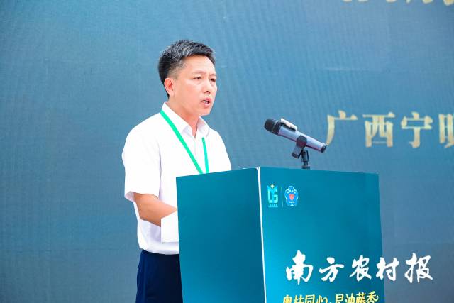 宁明县委常委、副县长胡永桂现场发布了百名“星油藤体验官”征集活动。