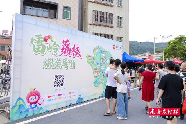跟著雷嶺荔枝旅游導(dǎo)圖,，一鍵掃碼暢游。