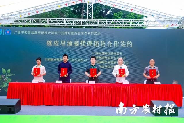 活动达成了多项合作签约。