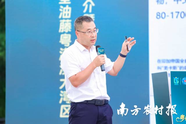 国家中药材产业技术体系岗位科学家、华南农业大学教授杜冰分享陈皮星油藤食药价值与现代康养意义。