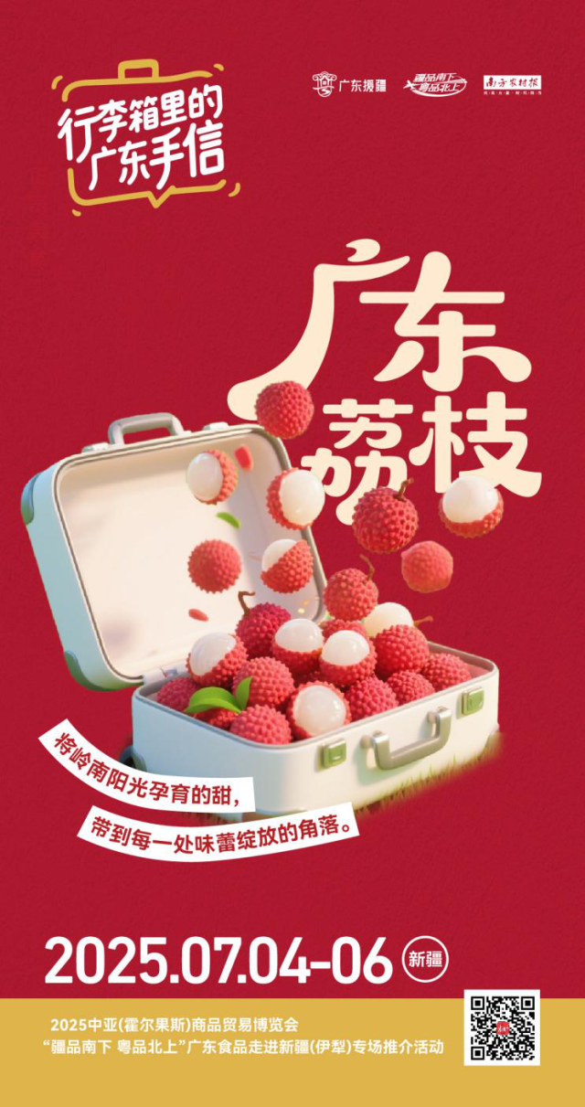 受訪者供圖